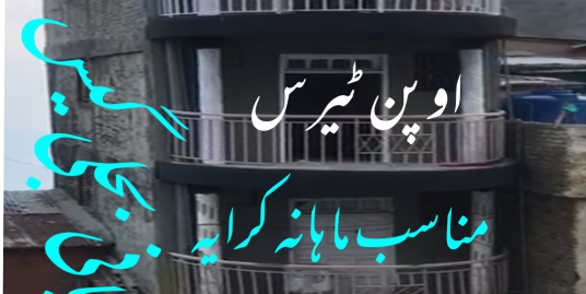 1.75 Marla 5 Story Building For Sale Mall Road Murree